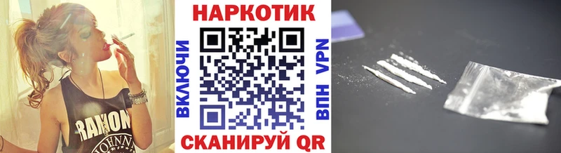 Наркошоп купить МАРИХУАНА АМФ Галлюциногенные грибы СОЛЬ Меф COCAIN ГАШ Нижний Новгород