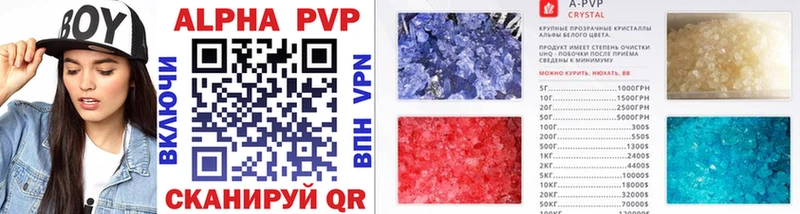 Alpha PVP Crystall  Купить закладки  Нижний Новгород 