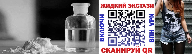 Бутират BDO 33%  Купить закладки  Нижний Новгород 