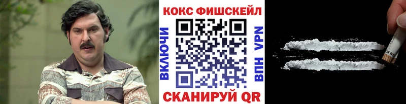КОКАИН Columbia  Купить  Нижний Новгород 