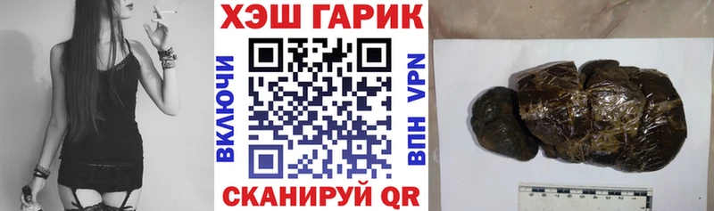 Купить  Нижний Новгород  Гашиш Premium 