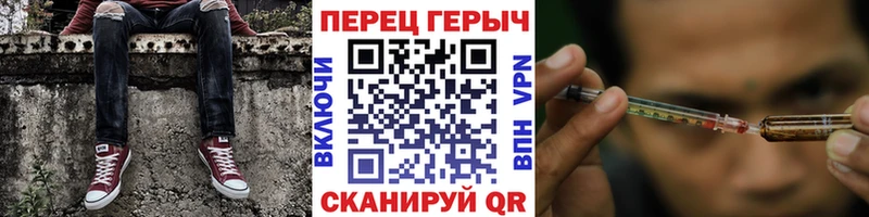 Купить где  Нижний Новгород  ГЕРОИН герыч 