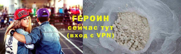 MESCALINE Навашино