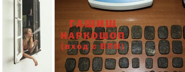 трава Надым