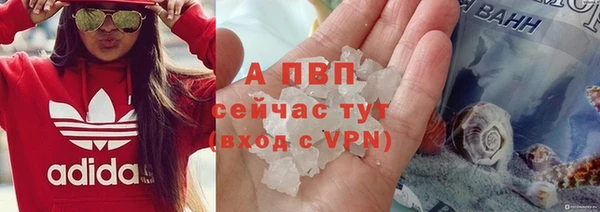 а пвп мука Наволоки