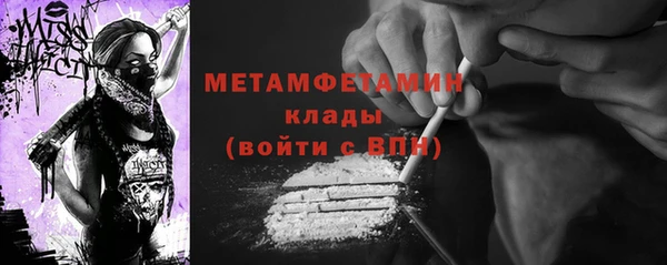 MESCALINE Навашино