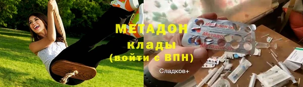 трава Надым
