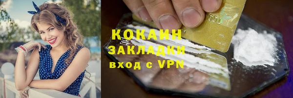 MESCALINE Навашино