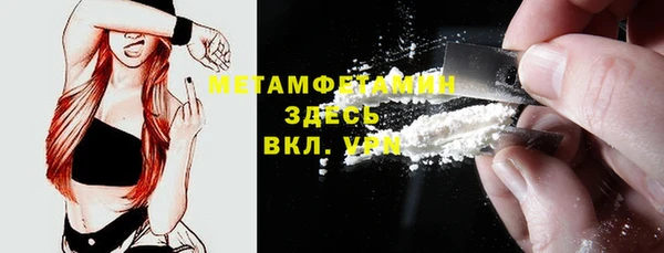 трава Надым