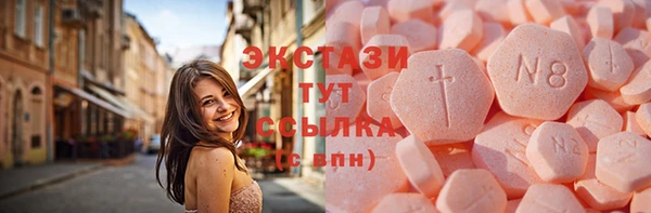MESCALINE Навашино