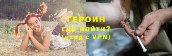 трава Надым