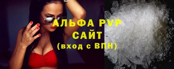 а пвп мука Наволоки