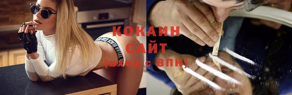 MESCALINE Навашино