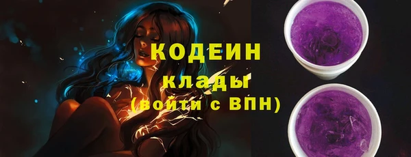 трава Надым
