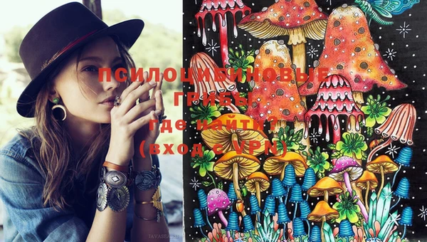 MESCALINE Навашино