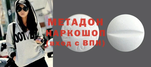 MESCALINE Навашино