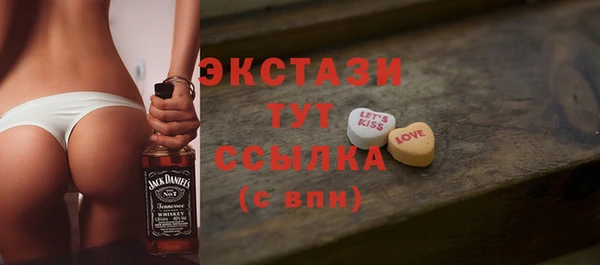 MESCALINE Навашино