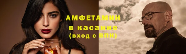 MESCALINE Навашино