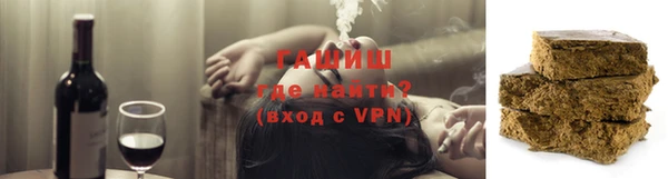 MESCALINE Навашино