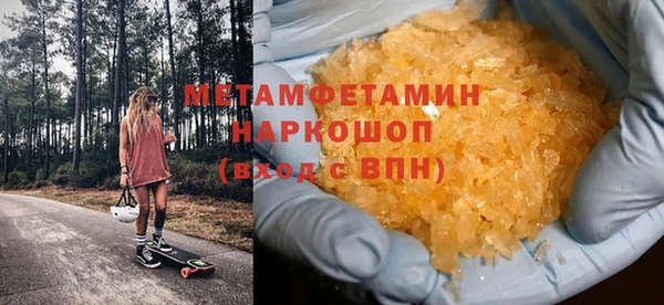 трава Надым