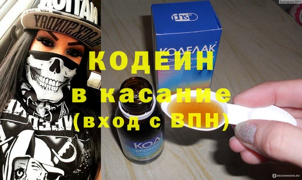 трава Надым