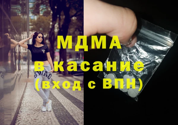 трава Надым