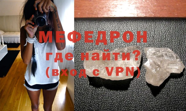 а пвп мука Наволоки