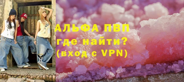 а пвп мука Наволоки