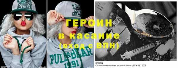 трава Надым