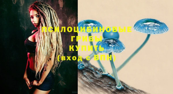 MESCALINE Навашино