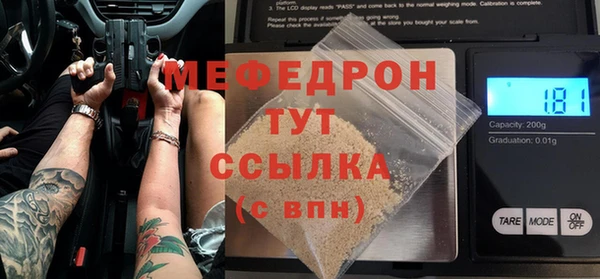 трава Надым