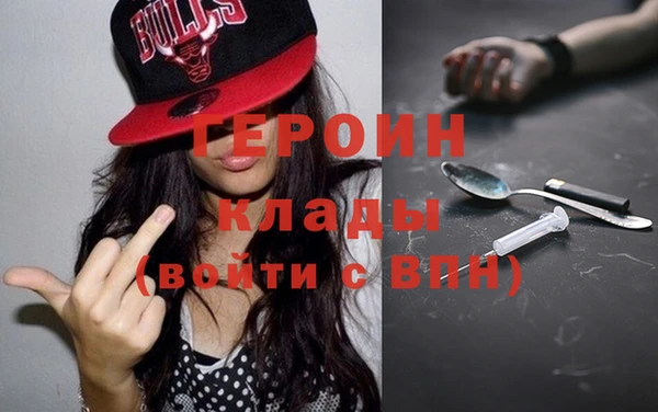 трава Надым