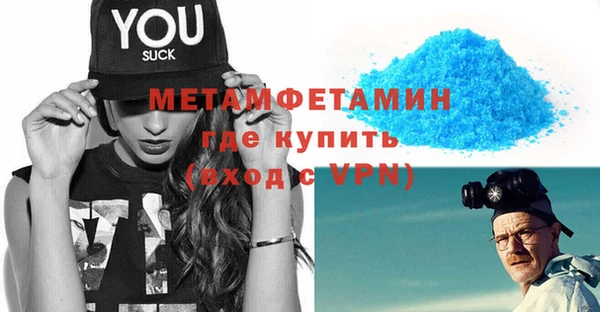 трава Надым