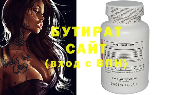 MESCALINE Навашино