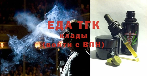 MESCALINE Навашино