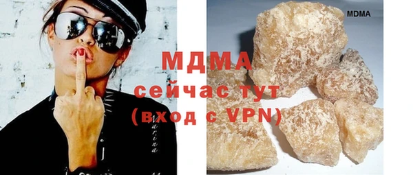 MESCALINE Навашино