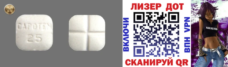 Купить где  Нижний Новгород  Лсд 25 экстази кислота 