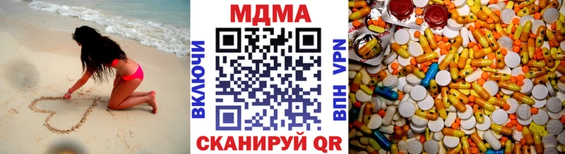 Купить  Нижний Новгород  МДМА Molly 