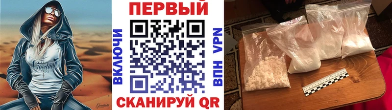 Первитин пудра Купить где Нижний Новгород