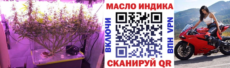 ТГК концентрат Нижний Новгород
